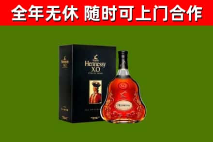 巴马回收轩尼诗多少钱